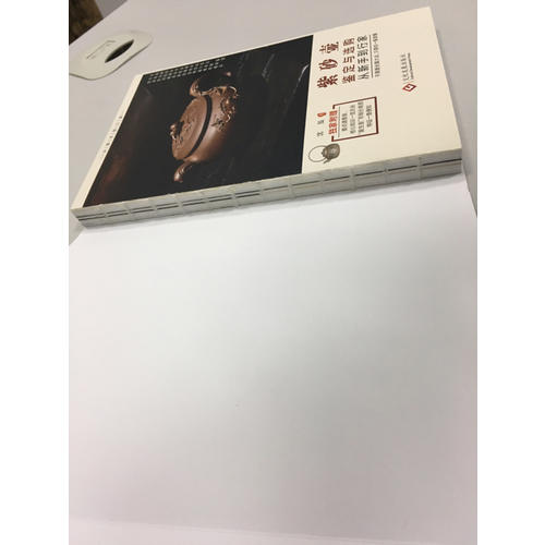 紫砂壺鑒定與選購從新手到行家
