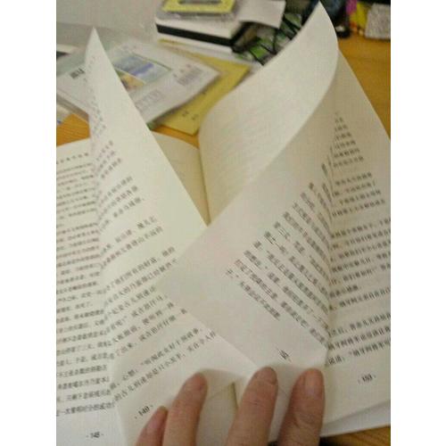 成吉思汗全傳