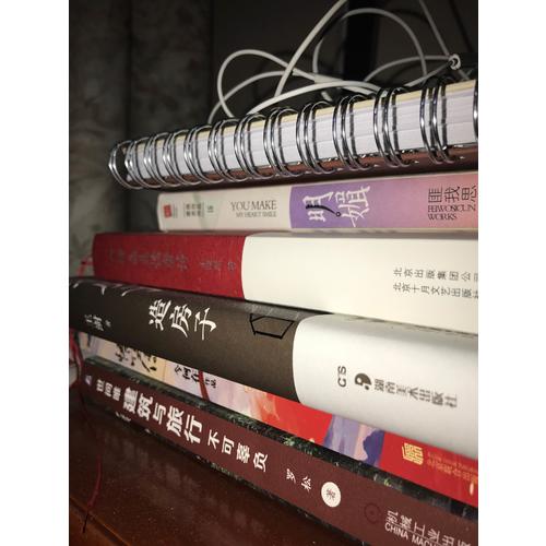 雕刻時光