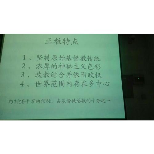 簡愛