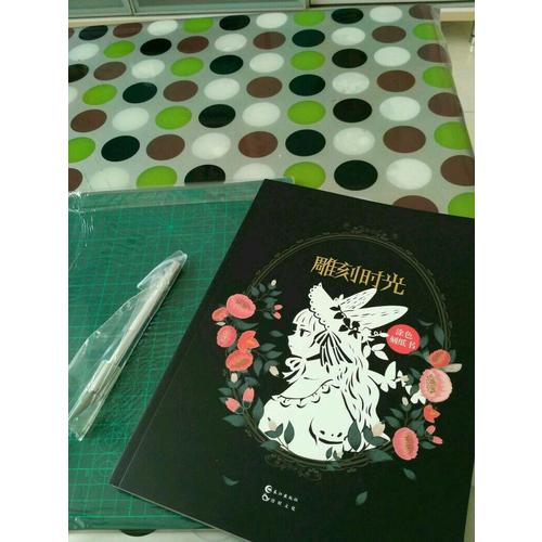 雕刻時光