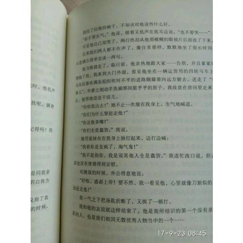 童年