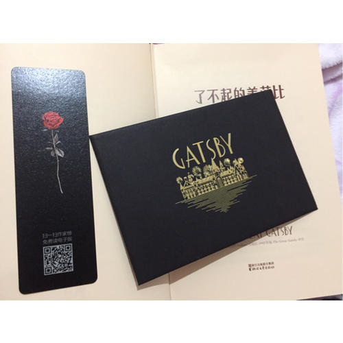 了不起的蓋茨比