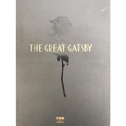 了不起的蓋茨比