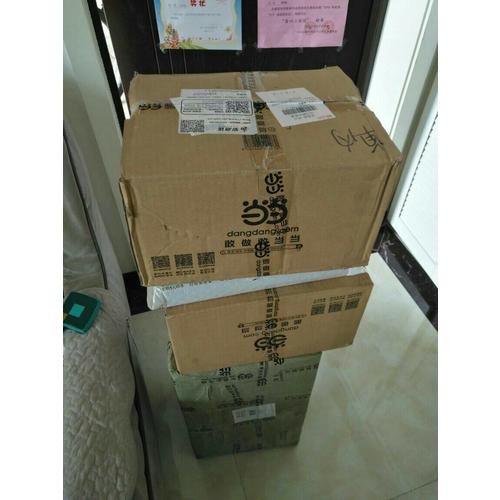 鋼鐵是怎樣煉成的