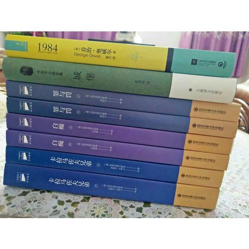 罪與罰（上下·俄中直譯全譯本）