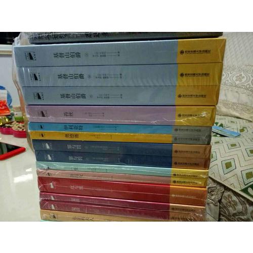 復活（上下）
