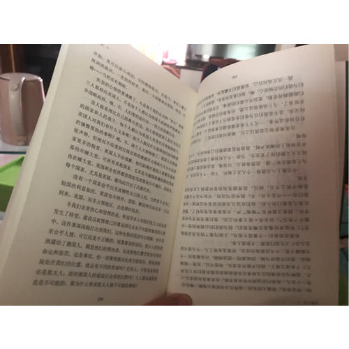 安妮日記