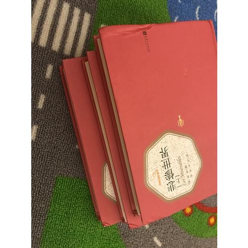 悲慘世界（上中下）