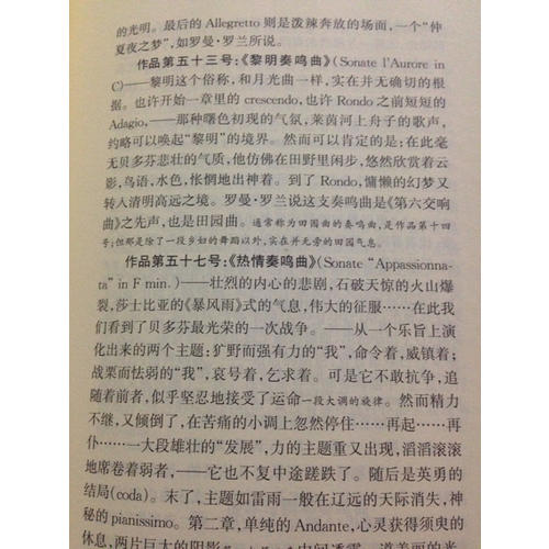 經(jīng)典譯林：名人傳（精裝）