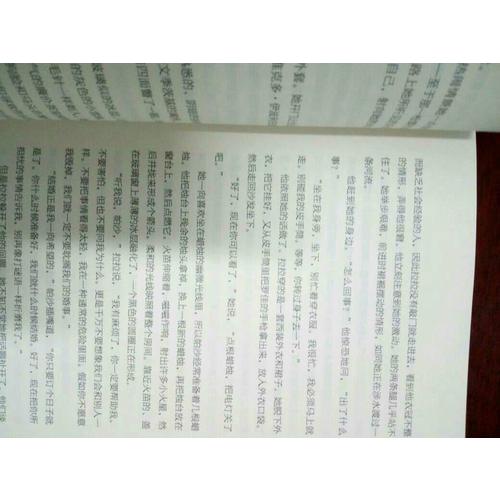 日瓦戈醫生