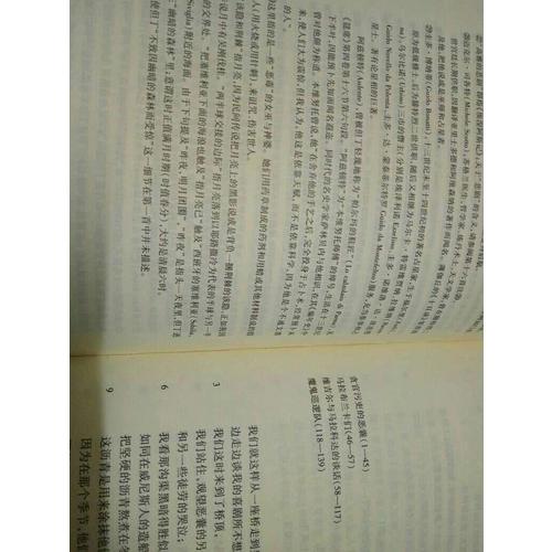 經(jīng)典譯林：神曲（全三冊）（精）