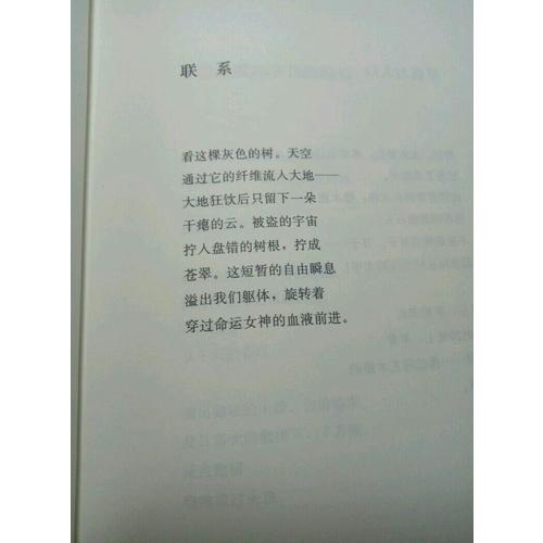 特朗斯特羅姆詩(shī)歌全集(紀(jì)念珍藏精裝版)