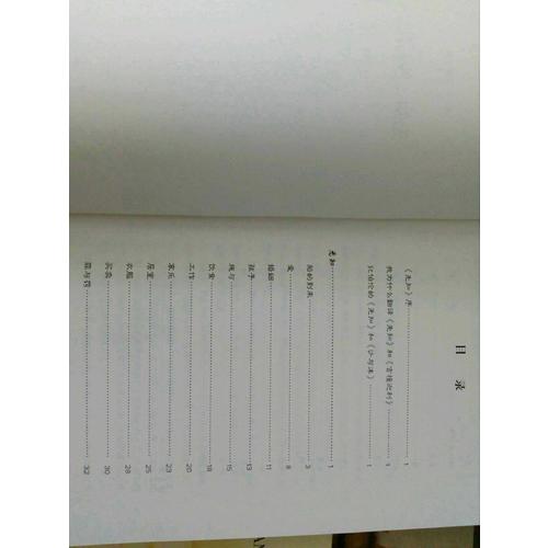 雙語譯林:先知·沙與沫