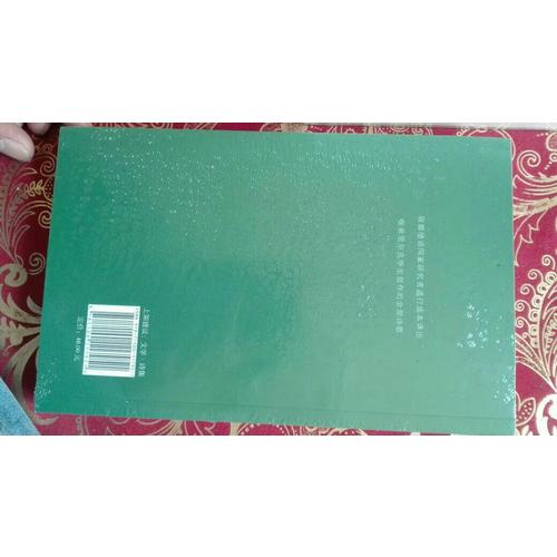 里爾克詩全集（第四卷）