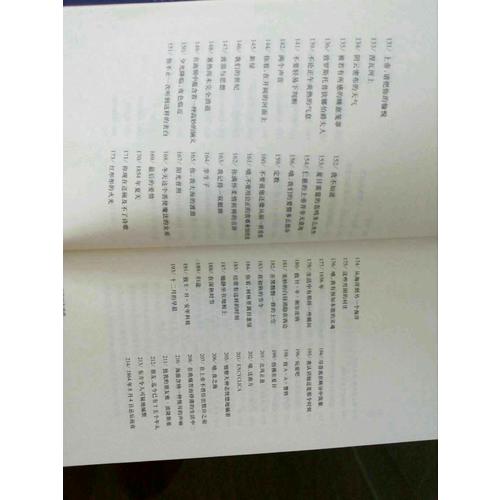 丘特切夫詩選