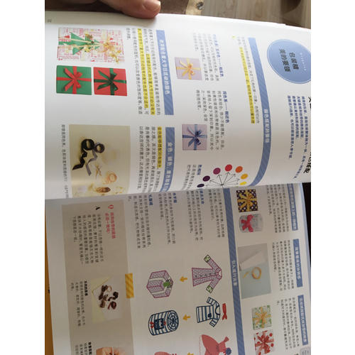 最詳盡的禮品包裝教科書