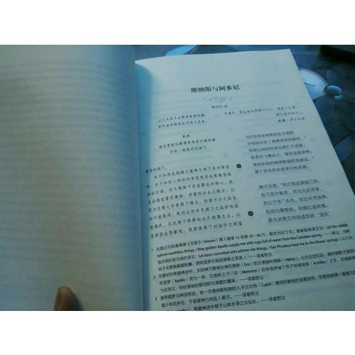 莎士比亞詩集(莎士比亞全集.英漢雙語本)