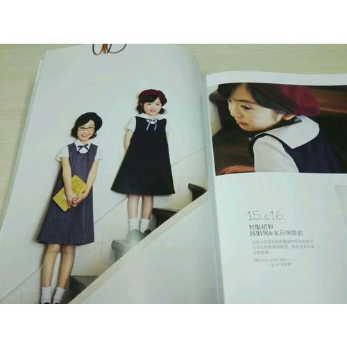 女孩日常手作服的裁剪與縫紉