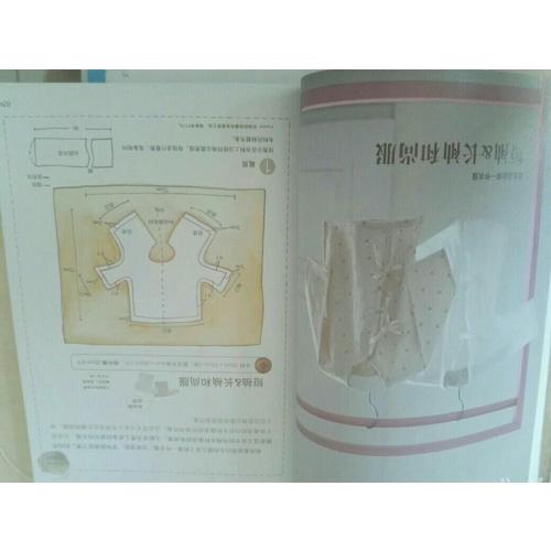 超人氣手作寶寶服：貼心小衣物60款