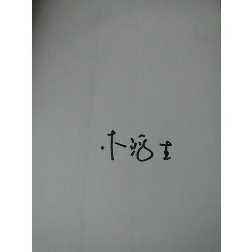 猶待昭陽