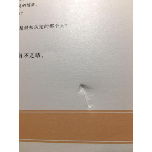猶待昭陽