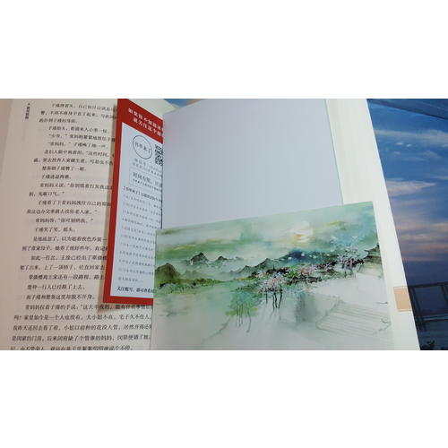 猶待昭陽