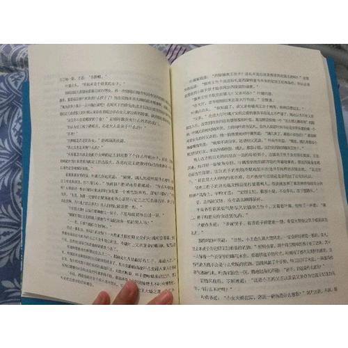 盛世良緣（全共6冊(cè)）