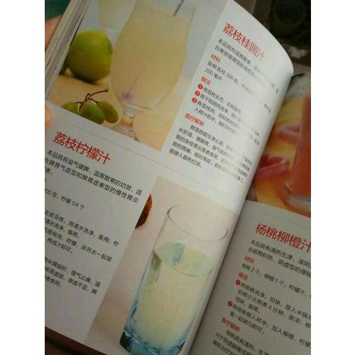 腸胃病就要這樣吃
