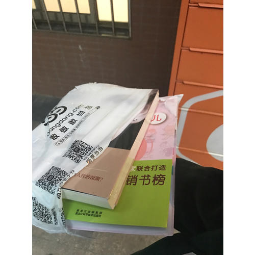 妊娠分娩育兒大全書