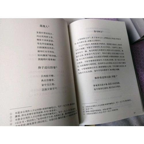 魯迅小說、散文、雜文全集