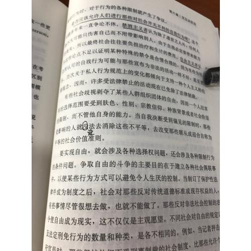 社會學習理論