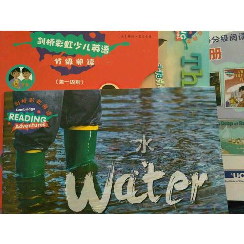 劍橋彩虹少兒英語分級閱讀（及時級別）