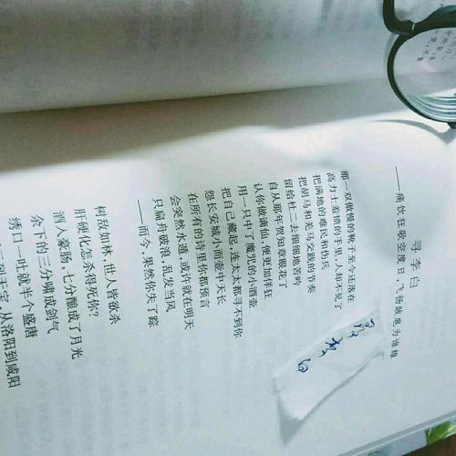 余光中精選集