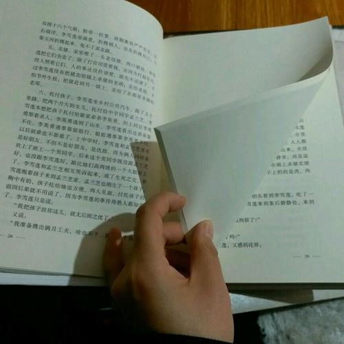 劉震云經(jīng)典作品集（全六冊）