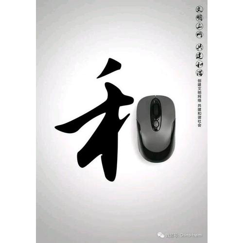泥步修行