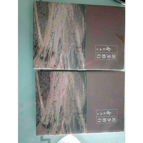泥步修行