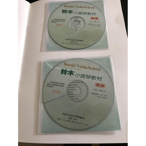 鈴木小提琴教材(附光盤\2冊)