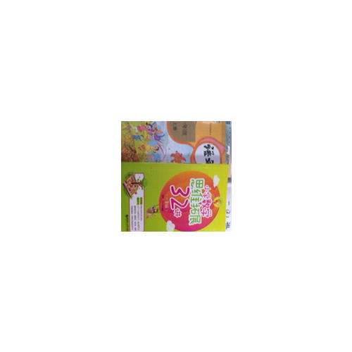 小學數(shù)學思維拓展32講（一年級）