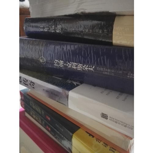 私人醫生回憶錄