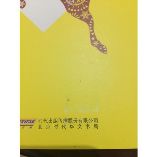 這輩子很短，不要為別人而活