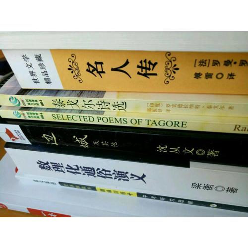 中考聽力理解 巔峰訓練 星火英語艾派智能書系列（書+光盤） 2018全新上市