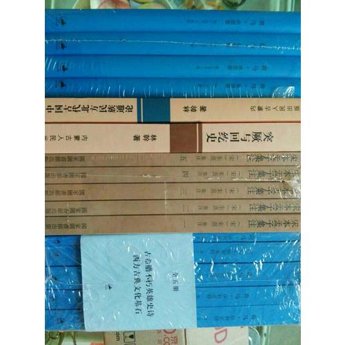 漢書補注（全十二冊）