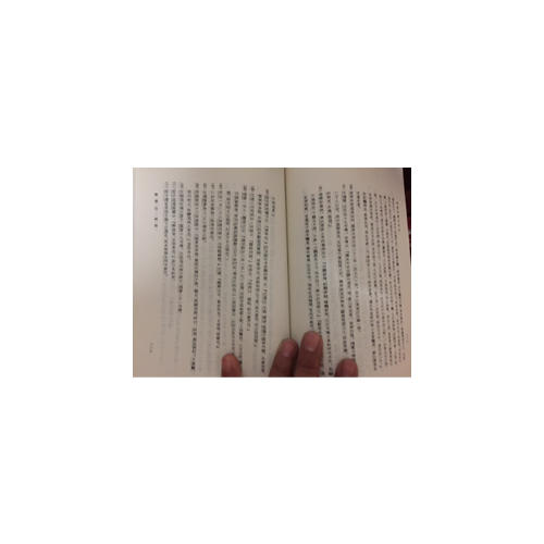 徐霞客游記