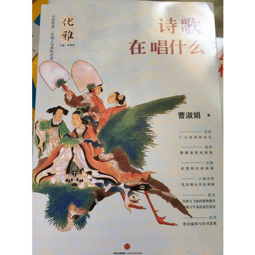 優雅系列（全5冊）