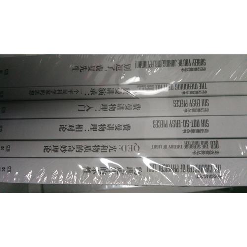 走近費(fèi)曼叢書(shū)（全6冊(cè)）