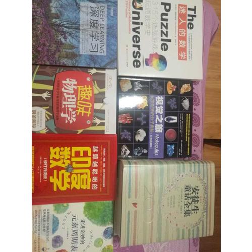 走進奇妙的元素周期表
