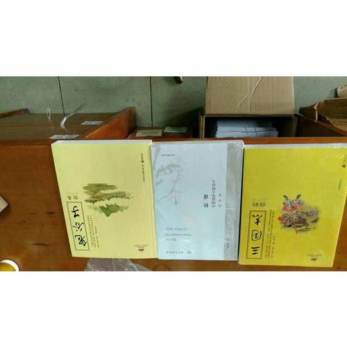 杜甫：中國最偉大的詩人