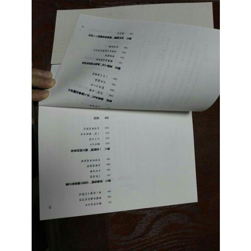 如此星辰如此月·錢鐘書與楊絳的曠世情緣