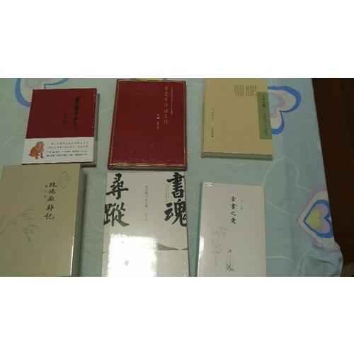 古書之媒·感知拍賣二十年摭談
